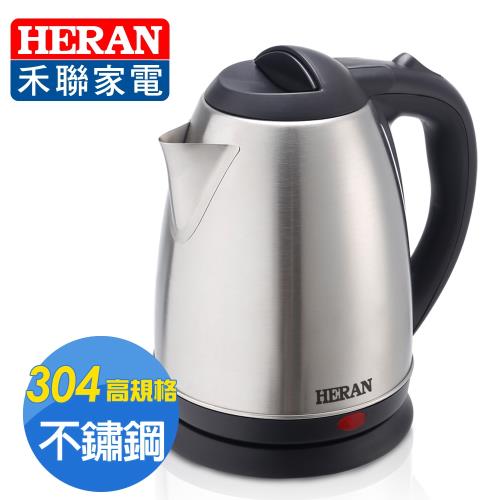 【限量福利品出清】HERAN禾聯 1.8L不鏽鋼快煮壺 HEK-18C2