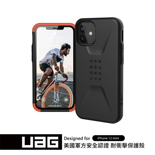 UAG iPhone 12 mini 耐衝擊簡約保護殼-黑