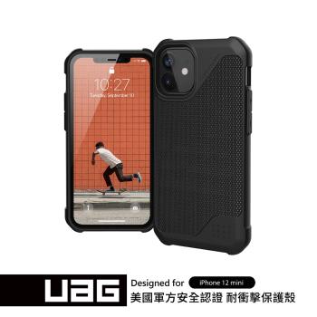 UAG iPhone 12 mini 耐衝擊保護殼-軍用黑