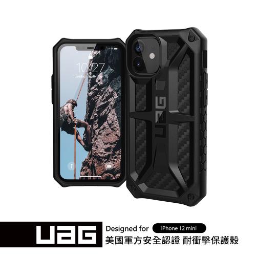 UAG iPhone 12 mini 頂級版耐衝擊保護殼-碳黑