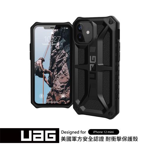 UAG iPhone 12 mini 頂級版耐衝擊保護殼-極黑