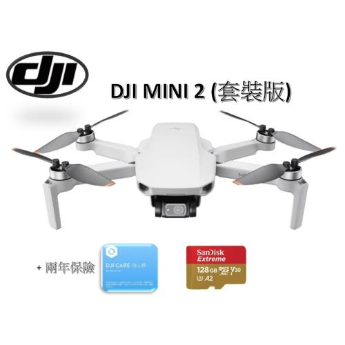 【新機上市限量搶購】DJI 大疆 (Mavic Mini 2) 空拍機 無人機 4K 圖傳 正版 公司貨(套裝版+2年保險CARE+記憶卡)