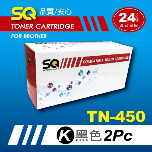 【SQ Toner】FOR Brother TN-450/TN450 黑色環保相容碳粉匣x2支/組(適 HL-2220/DCP-7060D)