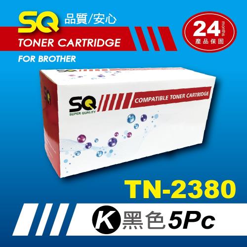【SQ Toner】FOR Brother TN-2380/TN2380/TN-660 黑色環保相容碳粉匣x5支/組 (適MFC-L2740DW)