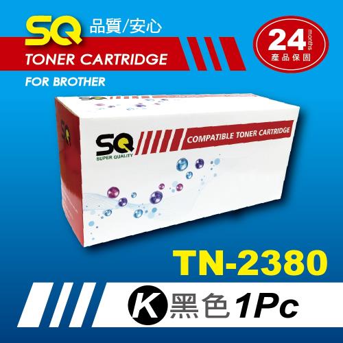  【SQ Toner】FOR Brother TN-2380/TN2380/TN660 黑色相容碳粉匣(適 HL-L2320D/MFC-L2700D)