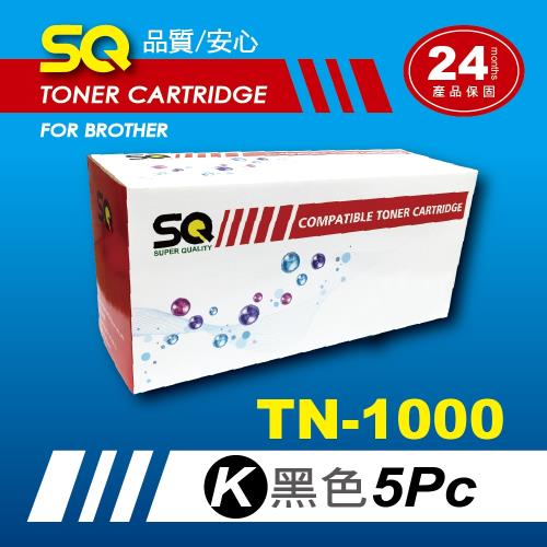 【SQ Toner】FOR Brother TN-1000/TN1000 黑色環保相容碳粉匣x5支/組(適DCP-1510/DCP-1610W)