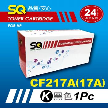 【SQ Toner】FOR HP CF217A/CF217/17A 黑色環保相容碳粉匣(適 M102w/M130a/M130fwn/CF219A)