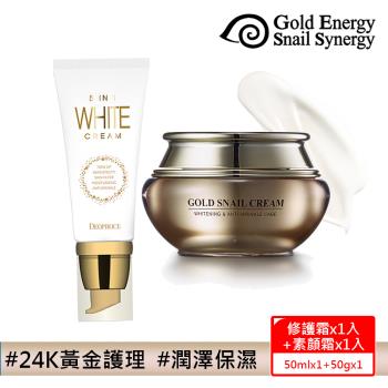 韓國Gold Energy Snail Synergy 超值2件組(黃金蝸牛極緻透白防皺修護霜60ml+透白撫紋素顏霜50g)