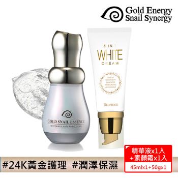 韓國Gold Energy Snail Synergy 超值2件組(黃金蝸牛極緻透白防皺精華液45ml+透白撫紋素顏霜50g)