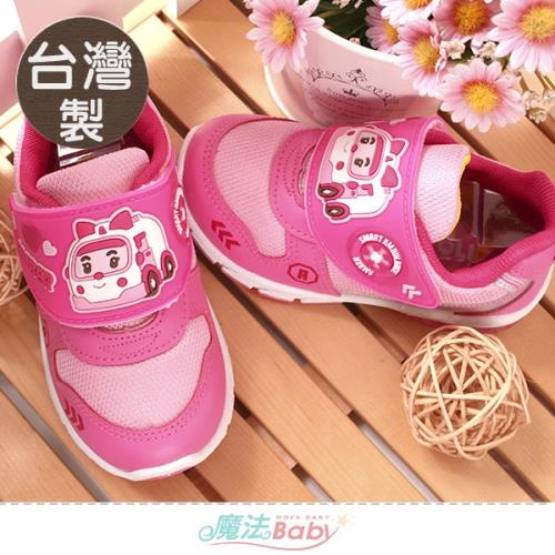 魔法Baby 女童鞋 台灣製POLI正版安寶款閃燈運動鞋 電燈鞋~sa01243