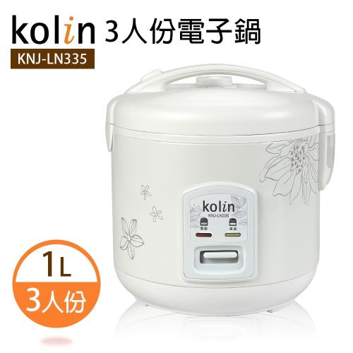 Kolin歌林3人份電子鍋KNJ-LN335