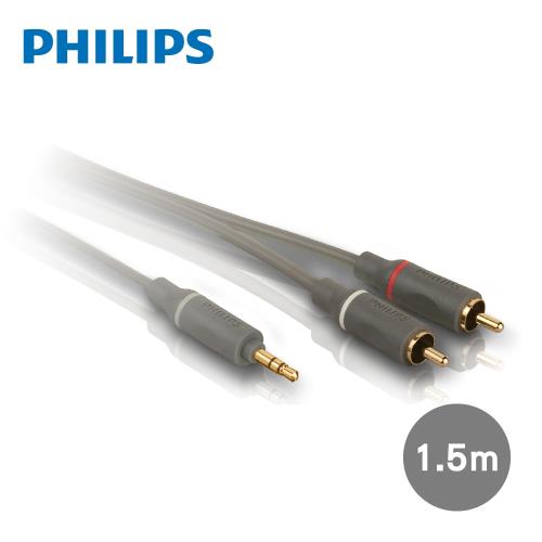 PHILIPS 飛利浦 1.5m 立體聲音源線3.5mm轉2RCA SWA4527S/10