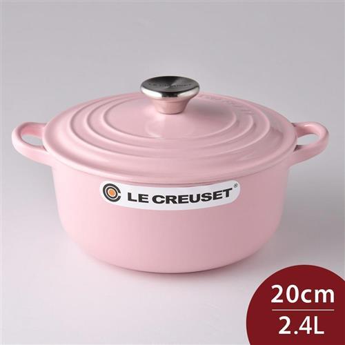 Le Creuset 圓形琺瑯鑄鐵鍋 20cm 2.4L 雪紡粉 法國製