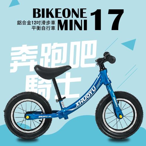 Avalanche beni fashion balance bike