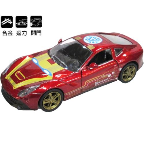 漫威鋼鐵人迴力車合金車玩具車汽車模型 241877【卡通小物】