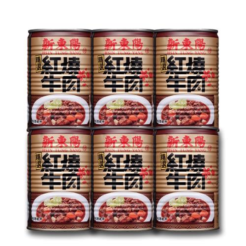 新東陽 紅燒牛肉 6罐(440g/罐)        