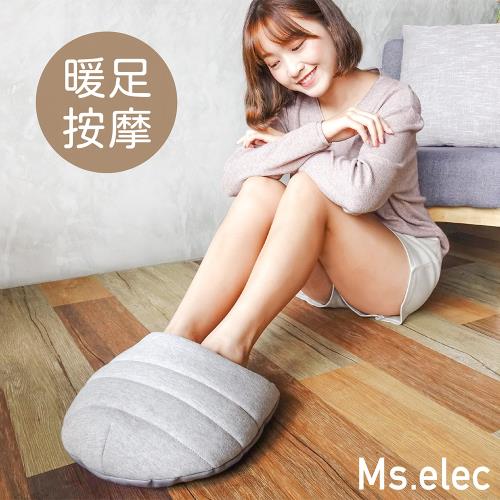 Ms.elec米嬉樂 好綿舒壓暖足枕 FW-001 (USB三段加熱.可水洗.暖腳寶)