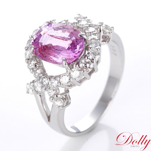 Dolly 天然 1克拉粉紅藍寶石 14K金鑽石戒指(006)