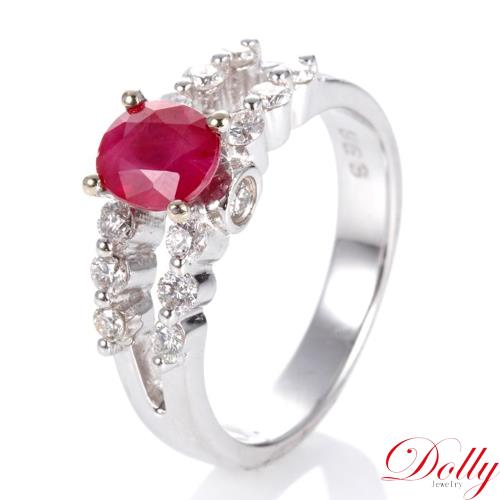Dolly 緬甸 1克拉紅寶石 18K金鑽石戒指(003)