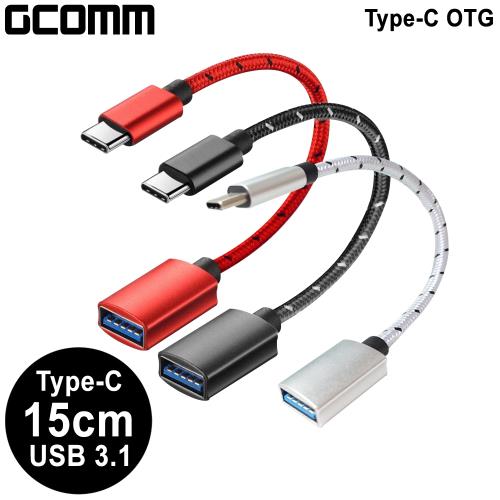 GCOMM TypeC公 轉 USB3.1母 OTG 資料傳輸線