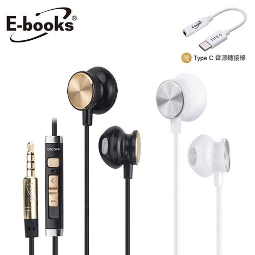 E-booksSS23磁吸線控耳塞式耳機附TypeC音源轉接線