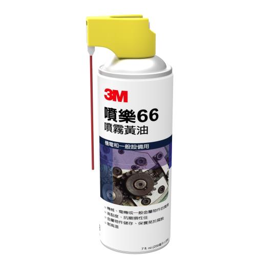KE005 3M 噴樂 66 耐高溫 噴霧黃油 472ml 潤滑 保養 維修 超大容量 保護油 保養 金屬 機械