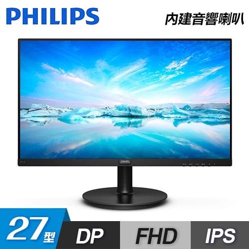 【2024年】12款最夯熱門LCD電腦螢幕 Philips飛利浦螢幕推薦，值得你參考！