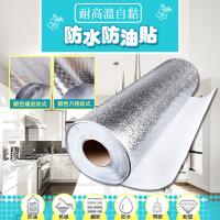 防火防水壁貼 Etmall東森購物 防火防水壁貼 Etmall東森購物