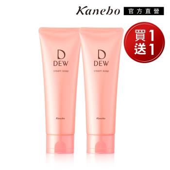 Kanebo 佳麗寶 DEW 水潤洗顏皂霜 1+1