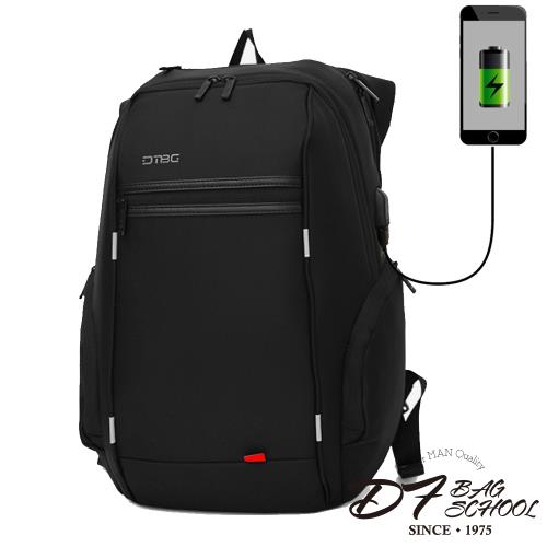 DF BAGSCHOOL - 商務防盜機能USB充電15吋筆電後背包-黑色