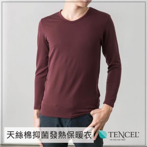 PEILOU 貝柔天絲棉厚磨毛抑菌發熱保暖衣(男)(棗紅)