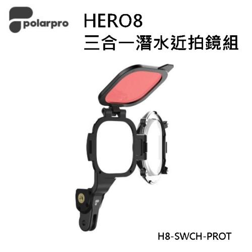 Polarpro Gopro Hero8 潛水近拍鏡組微距鏡頭水中濾鏡switchblade8 Hero8專用 Gopro 週邊 Etmall東森購物網