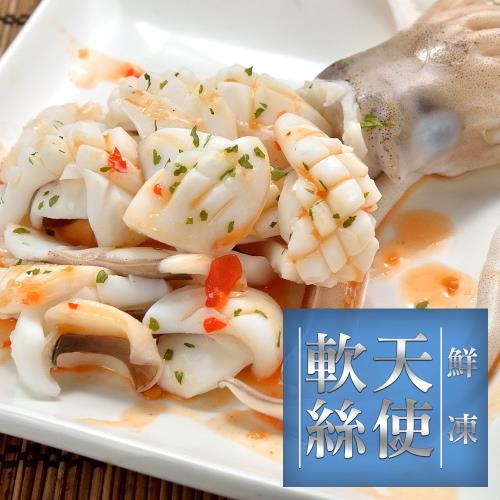菲律賓野生天使軟絲6隻(250g/隻)