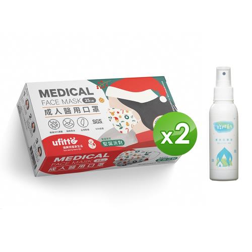 善存 醫用口罩(未滅菌)(雙鋼印)-成人平面25入/盒*2(聖誕派對)+Bypera 廣效抗菌液(100ml/瓶)
