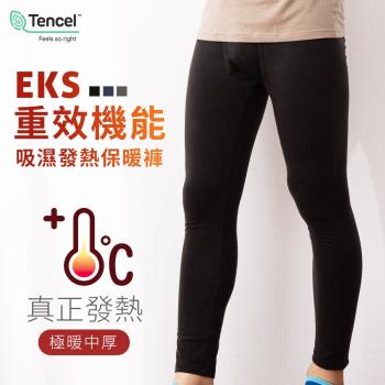 【DR.WOW】EKS重效機能吸濕發熱保暖褲系列-男款