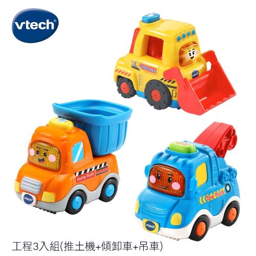 Vtech 嘟嘟聲光互動車3入組 多款任選 幼兒感統學習最推薦玩具 玩具車 迴力車 合金車 Etmall東森購物網