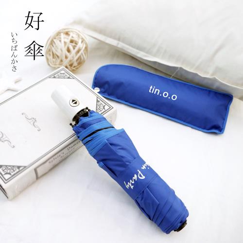 好傘王tin.o.o 自動傘系_白把手瑜珈傘 抗UV/防曬降溫/遮陽自動傘/自動雨傘/摺疊傘/晴雨傘