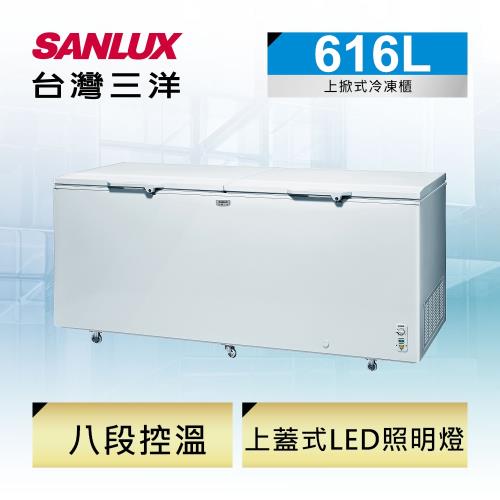 SANLUX台灣三洋 616公升上掀式冷凍櫃 SCF-616G