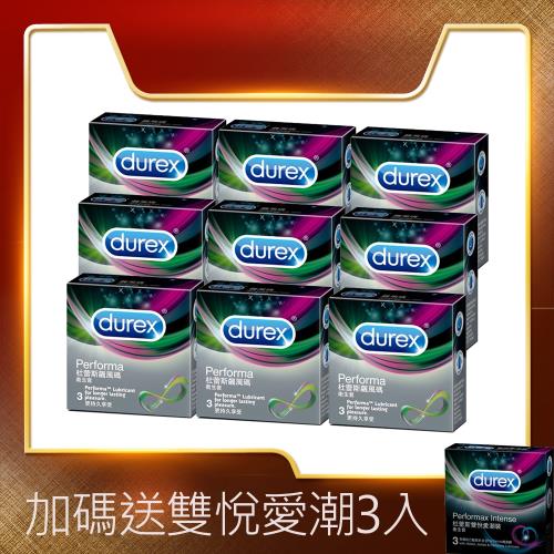 杜蕾斯 飆風碼3入x9+雙悅愛潮裝3入 保險套