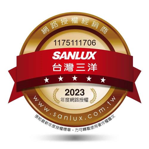 SANLUX台灣三洋480公升一級能效二門電冰箱