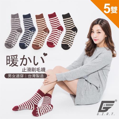 ★5雙組★【GIAT】台灣製條紋刷毛止滑保暖襪(顏色隨機)