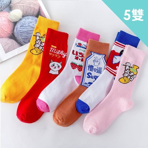 imaco 潮流少女百搭中筒襪(5雙)