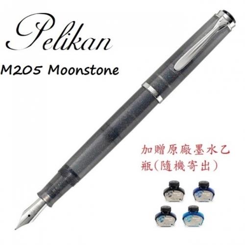 Pelikan 德國百利金 Classic M205 月光石鋼筆