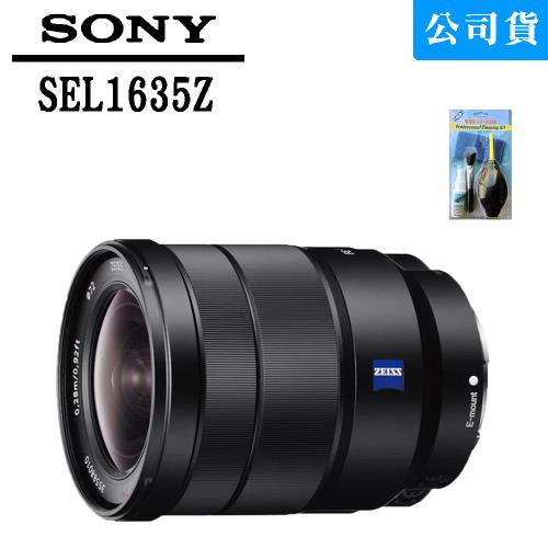 【SONY 索尼】E 16-35mm F4 全片幅廣角變焦鏡頭(公司貨)SEL1635Z