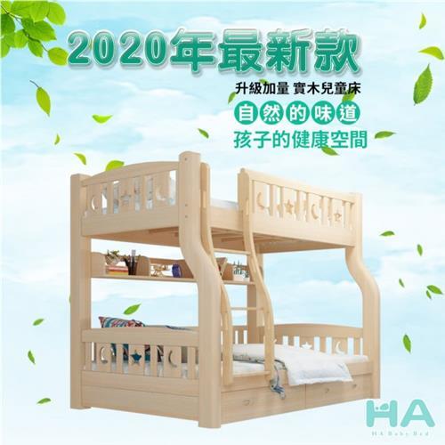 【HA Baby】2020最新款 兒童雙層床 爬梯款-135床型 升級上漆裸床版(上下床架、成長床、台灣製)
