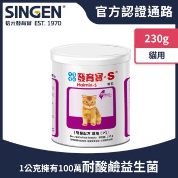 SINGEN 信元發育寶 貓用開胃保健順暢整腸配方-230g/罐
