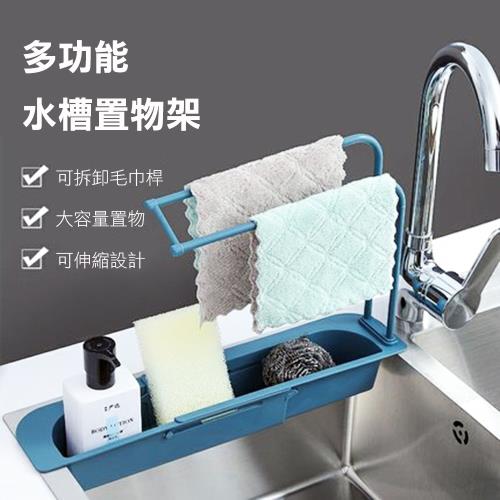 廚房好幫手 可伸縮多功能置物水槽瀝水架 瀝水架 Etmall東森購物 廚房好幫手 可伸縮多功能置物水槽瀝水架 瀝水架 Etmall東森購物