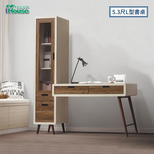 IHouse-庫洛 北歐時尚5.3尺L型書桌