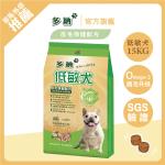 【Donna 多納】低敏犬皮毛保健配方15kg狗飼料(羊肉+深海魚口味)｜狗乾糧/美毛護膚/低敏配方/官方直營