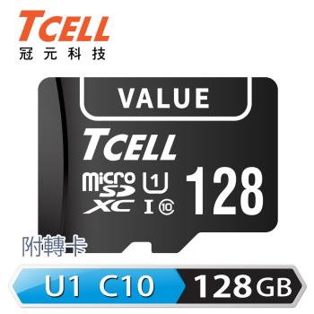 Tcell冠元 Value Microsdxc Uhs I U1 90mb 128gb 記憶卡 Tcell 冠元科技 Etmall東森購物